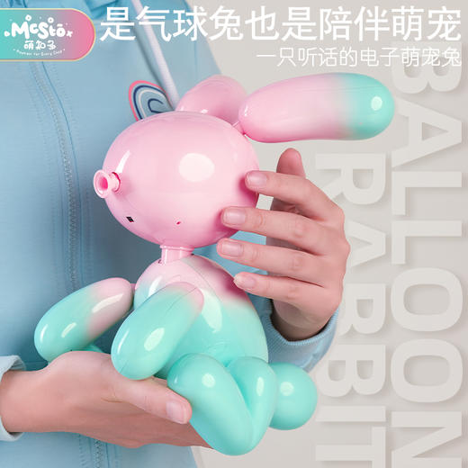 气球兔网红多功能互动发声智能萌宠男孩女孩电子宠物生日礼物玩具 商品图5