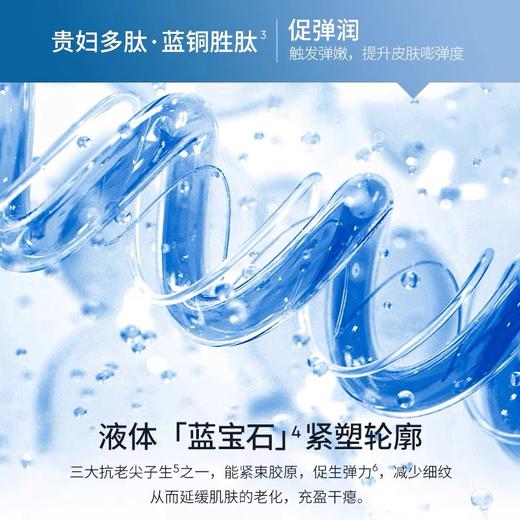 CEMOY澳诗茉澳铂蓝耀精华水乳特别套装（水乳礼盒) 商品图2