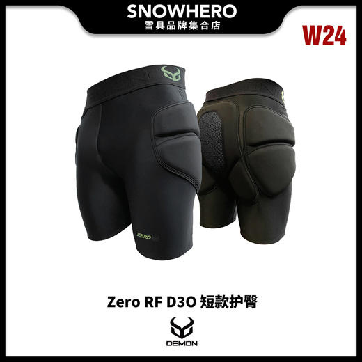 2324 DEMON 护臀Zero Protective Shorts w/RF D3O 商品图0