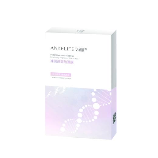 安科丽净润透亮硅藻膜5片/盒 商品图7