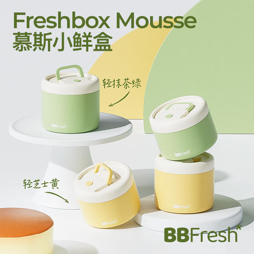 宝得鲜手心杯、小鲜盒，中空保温6小时、高颜值随心带【G】 商品图5
