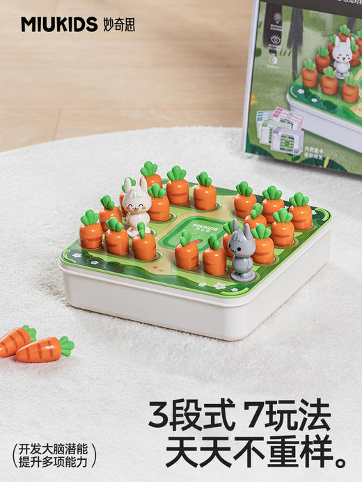 【汇乐】妙奇思宝宝益智早教兔子爱萝卜拔萝卜玩具2-3岁儿童精细动作训练 商品图2