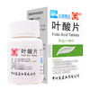 常药,叶酸片 【5mg*100片】 常州制药厂 商品缩略图1