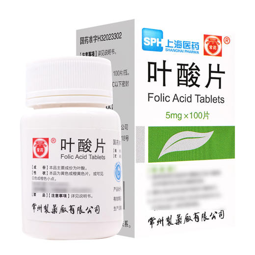 常药,叶酸片 【5mg*100片】 常州制药厂 商品图1