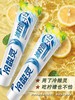 冷酸灵冰柠劲爽抗敏感牙膏170g 商品缩略图0