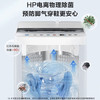海尔（Haier）洗鞋机 HQ2-T55W21 商品缩略图13