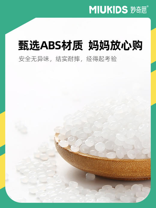 【汇乐】妙奇思小蛇连连看迷宫训练书儿童专注力逻辑思维桌游益智玩具 商品图3