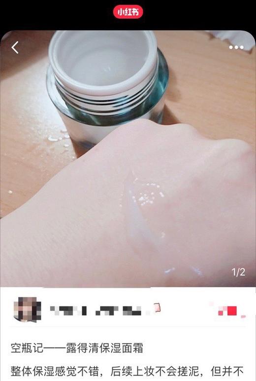 Neutrogena露得清水活盈透凝露长效补水脸部保湿霜48g*2瓶套装！美国代购，无中文标签，介意慎拍! M 商品图8