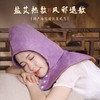艾灸帽子电加热肩颈盐袋热敷家用头部热敷帽 商品缩略图1