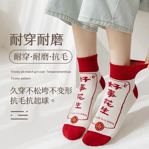 红色可爱袜子女本命年袜子中筒百搭大红色结婚情侣长筒红袜子超萌 商品图2