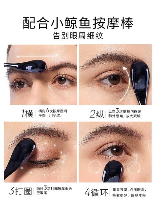 CEMOY澳诗茉澳铂蓝耀淡纹紧致精华眼霜25ml 商品图4