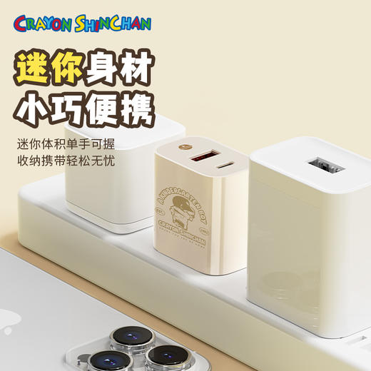 ROCK 蜡笔小新 T43 单口PD20W糖块氮化镓充电头 商品图6