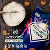 派里奥（Paleo queen）有机天然椰子面粉500g 斯里兰卡进口生酮饮食烘焙高纤维无麸质 商品缩略图3