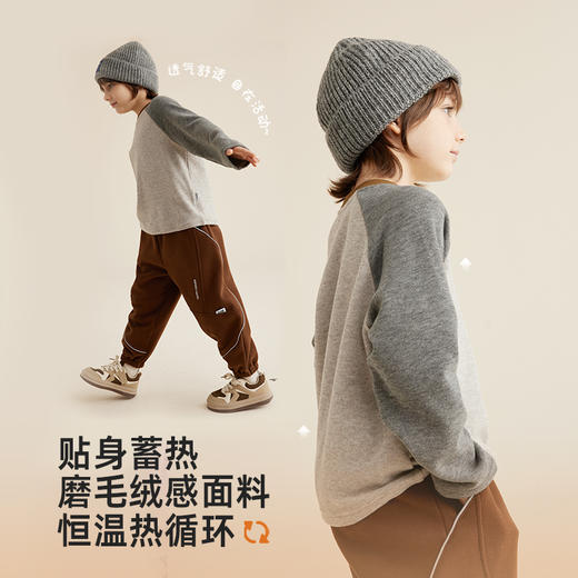 【亲子款 300g高克重】百搭拼色磨毛打底衫PDT2310 商品图3