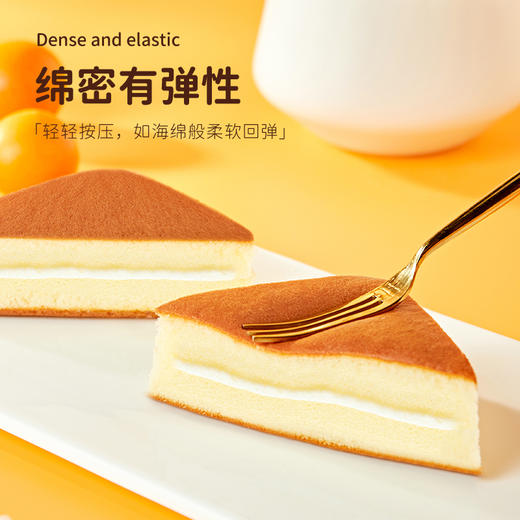 【69任选10件】盼盼三明治蛋糕144g 商品图1
