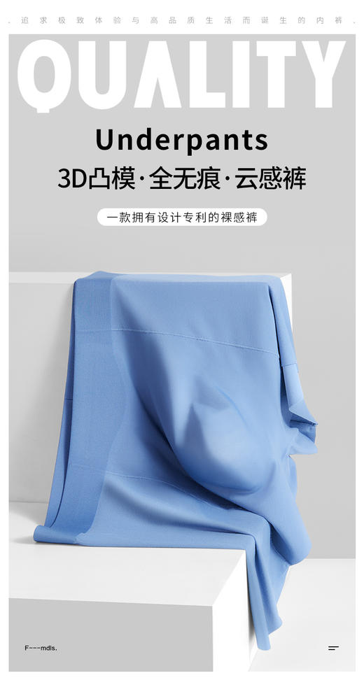 抵羊 男士舒适内裤（三条装） 商品图2