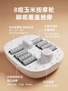 【小家电】艾斯凯（ACK）泡脚桶恒温加热X303 HF 商品缩略图1