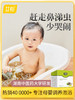 【艾裕益体泡澡包】驱寒退湿痒 天然草本成分 安全不刺鼻 一洗一泡超方便 商品缩略图0