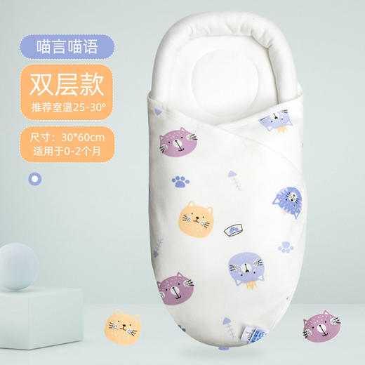 【新生襁褓！防风保暖】包被婴儿秋冬季初生新生儿宝宝，a类纯棉包单抱被婴幼儿用品，U型保护圈，魔术贴防刮，温柔包覆 安心呵护 hh 商品图4