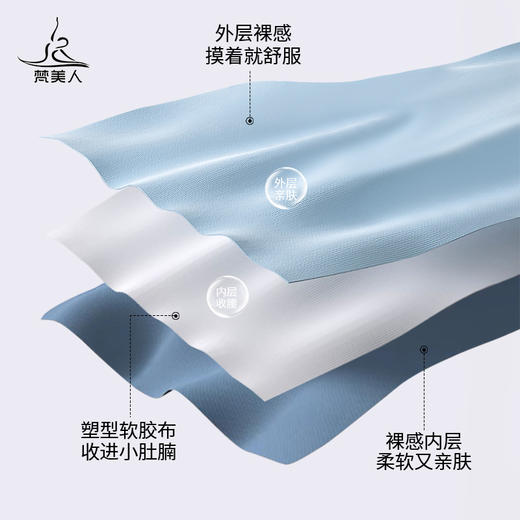 梵美人 F08103L 瑜伽九分裤 裸感 商品图1