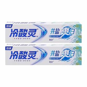冷酸灵井盐爽白抗敏感牙膏170g（冰爽薄荷香型）