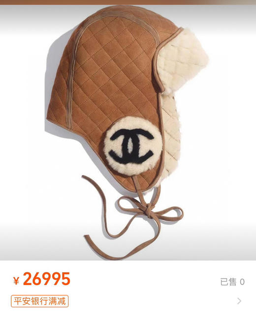 秋冬特惠💰170 Chanel 小香经典皮草雷锋护耳帽
来吧！这个冬天不再冷❄️豪华配置！皮毛一体 商品图7