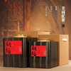 纳福单套装【黑.半斤装-F026】15元1套.整箱24套 商品缩略图2