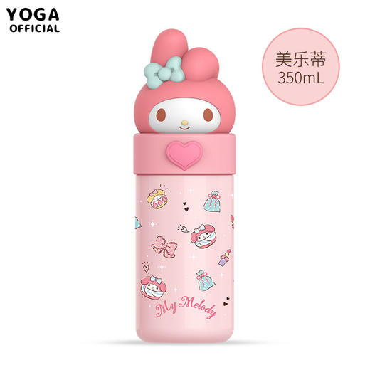 三丽鸥系列保温杯350ml316不锈钢保温杯便携式水杯萌 商品图1