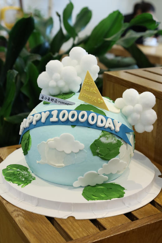 来到地球10000天 商品图1