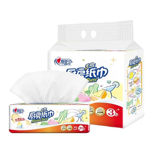 L心相印厨房抽纸2层（70*3包） 商品图0