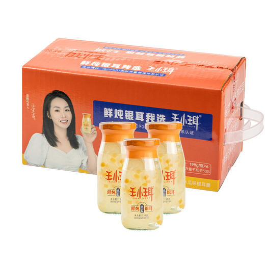 王小珥 即食鲜炖银耳汤红枣枸杞银耳羹营养补品代餐罐头饮品198g*6办公室白领速食即食免煮 商品图1
