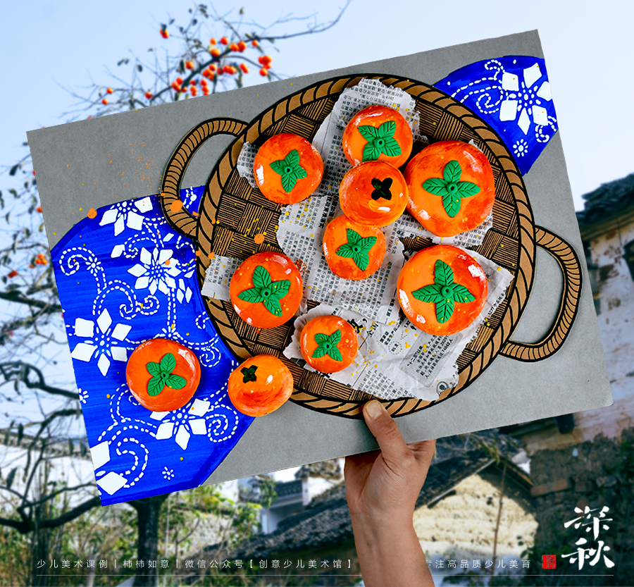 《秋去冬来，岁岁年年柿柿红》柿子/冬天/丰收/自动发货：下单后，点击手机短信中收到的链接，即可获取文件下载的链接；如有任何问题，可添加客服微信hm33268获得帮助。