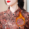 秋冬新款，中式国风立领双面绒打底衫女加厚妈妈贵夫人T恤上衣KQL-336H6500 商品缩略图2