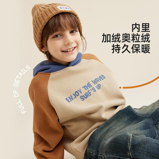  【轻盈有型不软塌 内里复合奥粒绒】儿童字母印花撞色连帽卫衣PQWY2330 商品图2