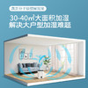 大宇加湿器家用无雾静音卧室净化母婴大容量蒸发式加湿机 心选到家 商品缩略图3