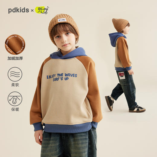  【轻盈有型不软塌 内里复合奥粒绒】儿童字母印花撞色连帽卫衣PQWY2330 商品图0