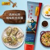 李锦记挤挤装旧庄蚝油167g 商品缩略图1