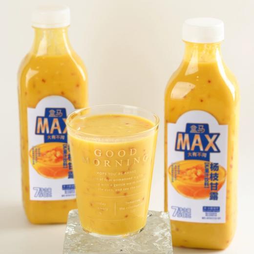 盒马 MAX 杨枝甘露 750g*2 商品图2