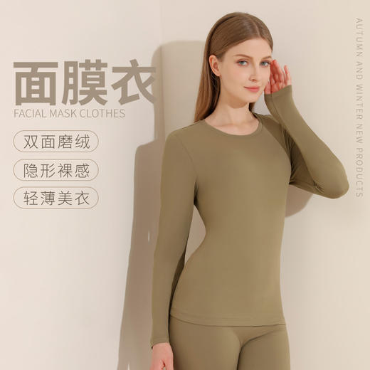 安芳维丝  超柔超单件 打底保暖气质圆领单穿 打底衣 16313122 商品图0