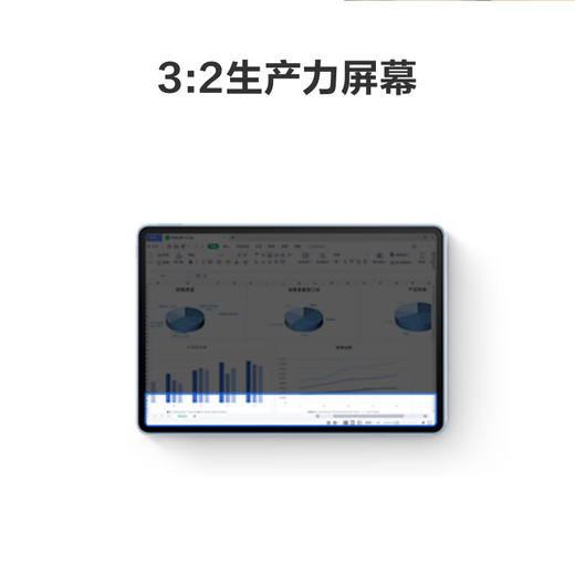 【学子季】【家居】华为平板电脑MatePad Air 11.5英寸 144Hz高刷护眼全面屏 2.8K超清 移动办公影音娱乐平板 商品图5