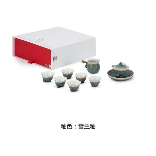 万仟堂 茶具套装家用 客厅送礼茶具 陶瓷功夫 高档茶具整套 茶具茶盘秋荷 圆形功夫茶盘 秋荷一池02 雪兰釉 1壶1海1承6杯（不含茶盘） 商品图5