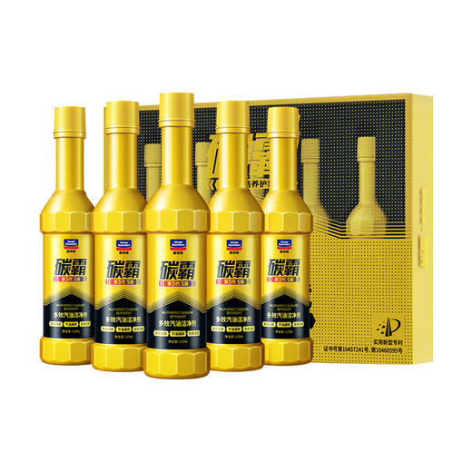 「固特威」第三代碳霸S复合型燃油宝 商品图6