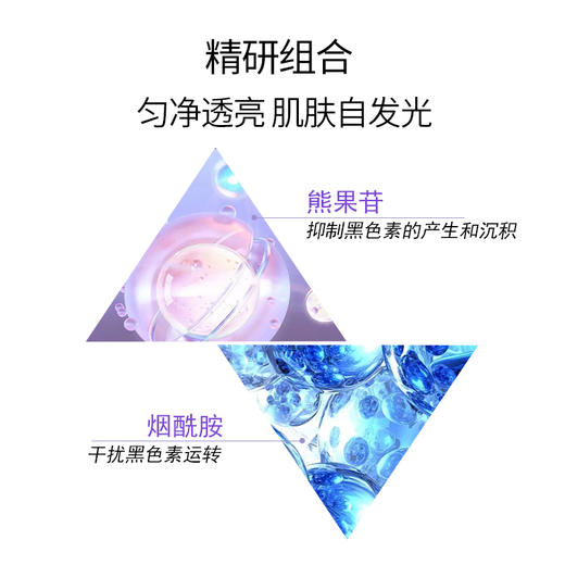 安科丽净润透亮硅藻膜5片/盒 商品图5