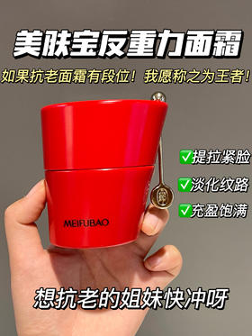 25+垮脸姐妹看过来！必备这瓶入冬面霜