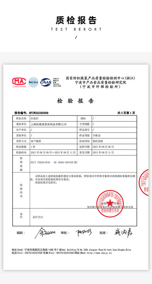 特价秒杀不退换-松植屋腈纶羊绒蛋白打底衫女内搭秋冬新款半高领保暖长袖上衣 商品图7