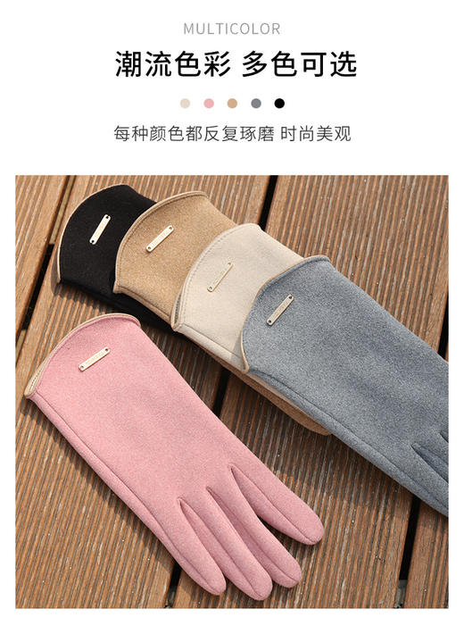 女士德绒时尚保暖触屏手套1114 商品图5