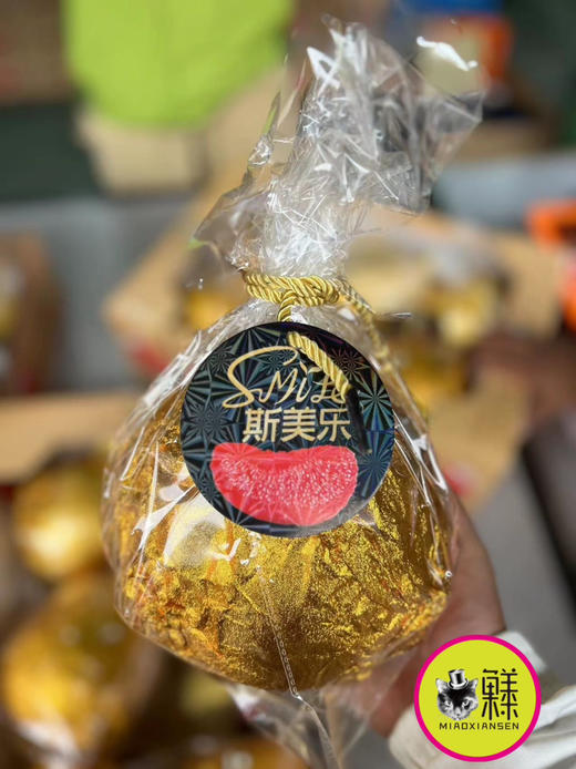 🛵斯美乐【金蛋三红蜜柚】 商品图5