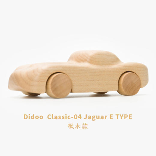 本来设计 原木车 didoo Classic 系列 商品图12