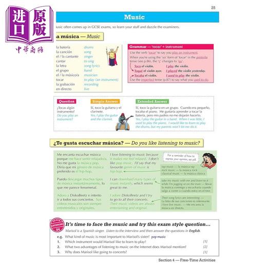 【中商原版】英国CGP GCSE Spanish Revision Guide (with Free Online Edition & Audio) 商品图3