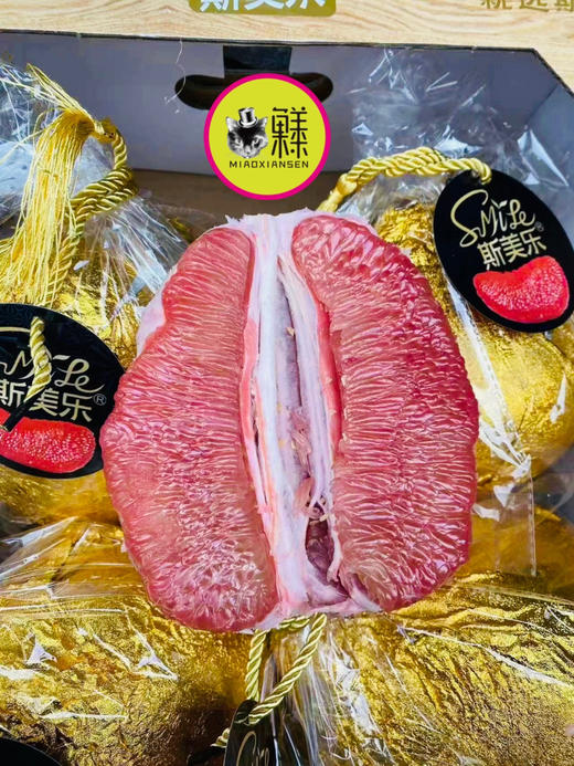 🛵斯美乐【金蛋三红蜜柚】 商品图2